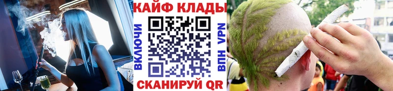 Купить наркотики сайты Димитровград АМФЕТАМИН  А ПВП  Cocaine  МЕФ  Канабис  ГАШИШ 