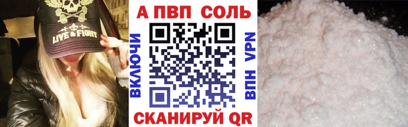 A PVP крисы CK  маркетплейс состав  Димитровград 