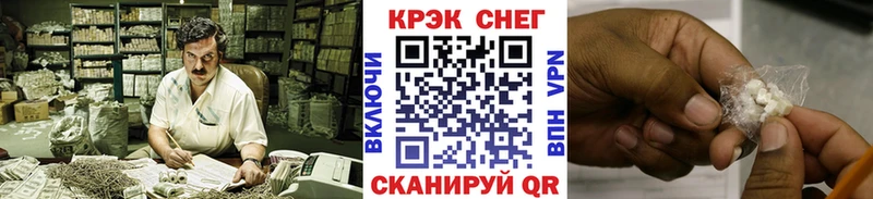 Cocaine 97%  как найти закладки  Димитровград 