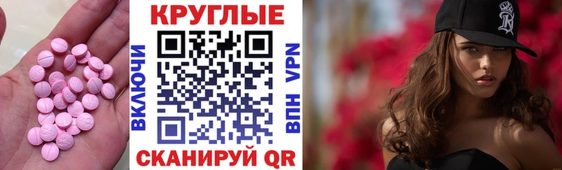Экстази Cube  Димитровград 