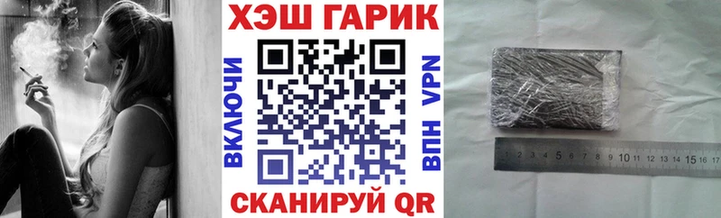 ГАШ VHQ  Димитровград 