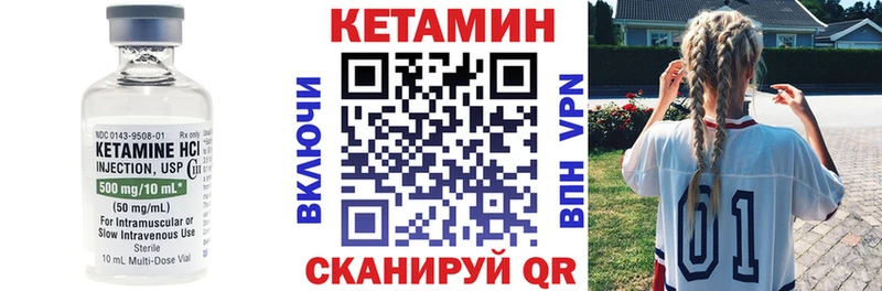 Кетамин ketamine  Димитровград 