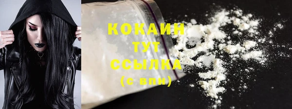 круглые Абаза