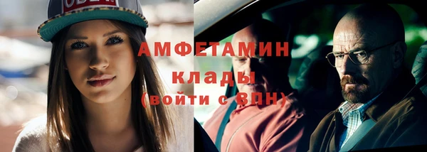 мяу мяу кристалл Алексин