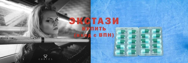 тгк Абинск