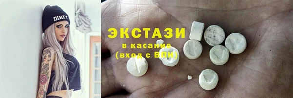 мяу мяу кристалл Алексин