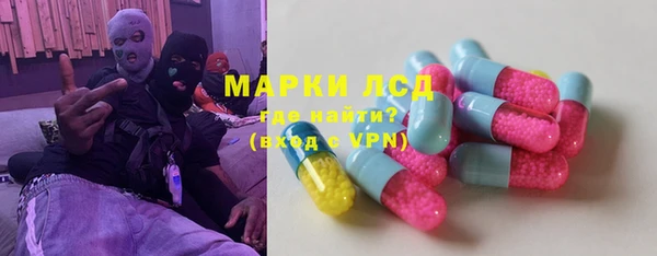 тгк Алзамай