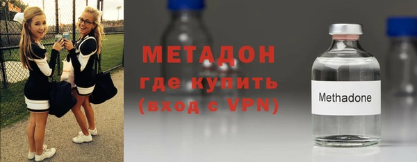 молекула духа Заводоуковск
