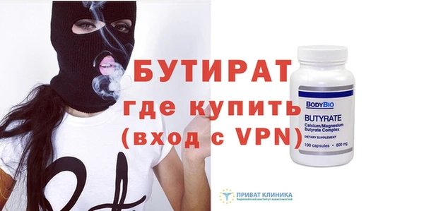MDMA Заволжск