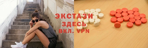 ALPHA-PVP Заволжье