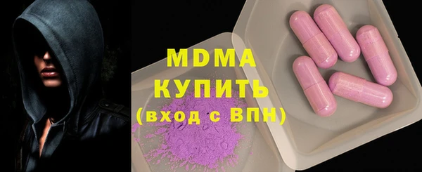 тгк Алзамай