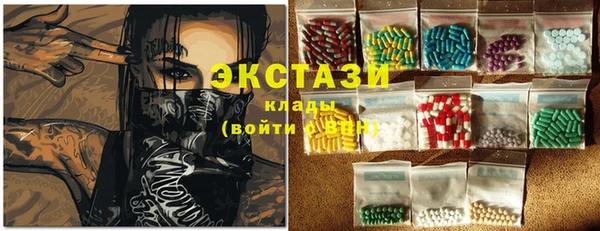 шишки Абдулино