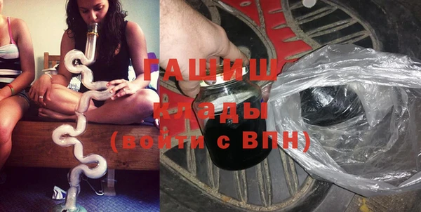 тгк Абинск