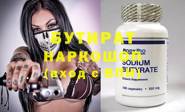 круглые Абаза