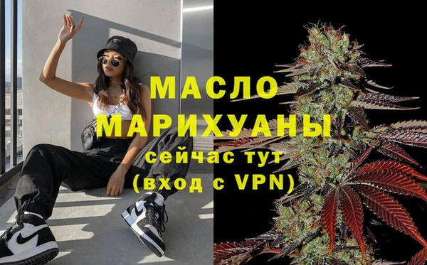 мяу мяу кристалл Алексин