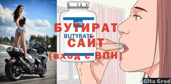 круглые Абаза