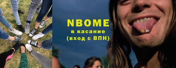 шишки Абдулино