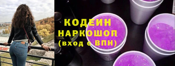 тгк Абинск