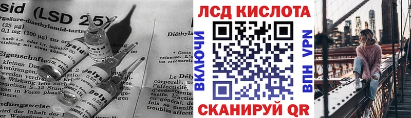 хочу наркоту  Димитровград  mega онион  ЛСД экстази кислота 