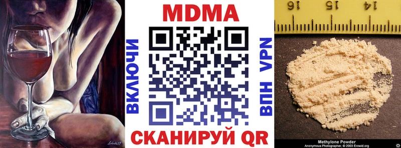 наркошоп Димитровград МДМА crystal