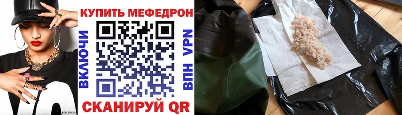 блэк спрут как зайти  даркнет сайт  Димитровград  МЯУ-МЯУ мука 