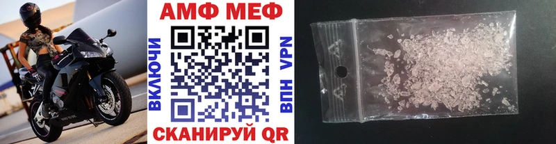 Первитин мет  Димитровград 
