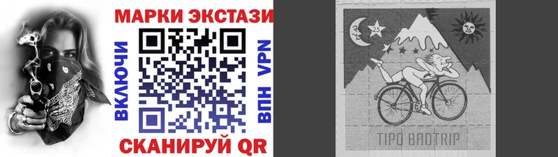 Наркотические марки 1,5мг  купить  сайты  Димитровград 