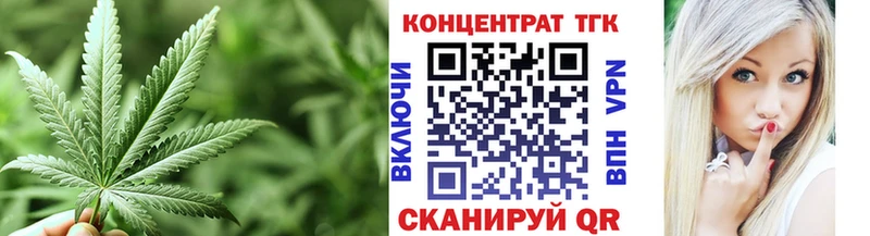 мега как войти  Димитровград  Дистиллят ТГК вейп  купить закладку 